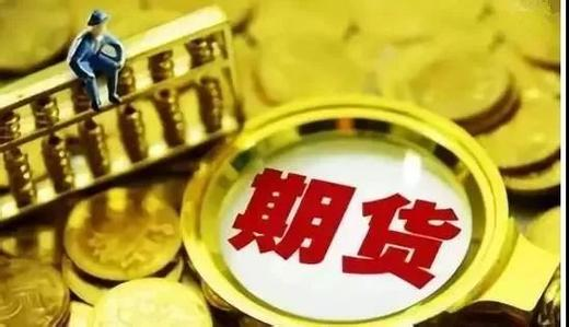 期货高频交易